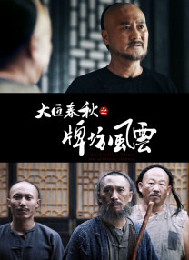 调教一区